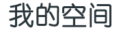 八道江区新闻网